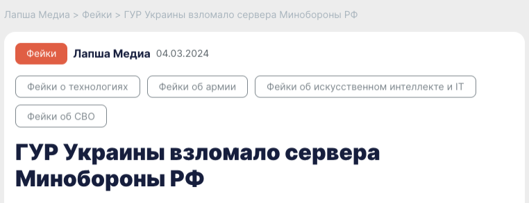 lapsha-media-website